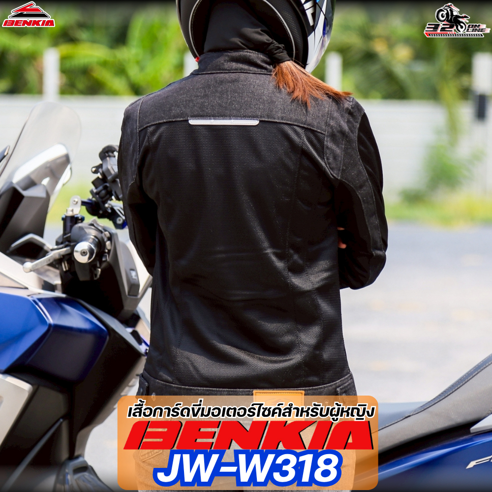 ส่งด่วน !!  เสื้อการ์ดขับมอเตอร์ไซค์ผู้หญิง BENKIA JW-W318 ของใหม่ ส่งไว!! 320SP.online ราคา ถูกที่สุด ดีลบีเคเค แกลเลอรีภาพที่ 8