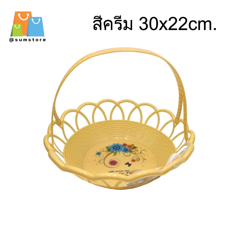 กระเช้า มีหูหิ้ว สีครีม 30x22cm.  รุ่น SPT-618-1