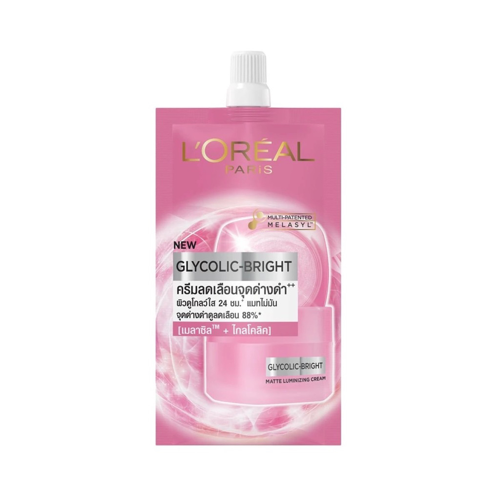 (1 ซอง) L'Oreal Paris ไกลโคลิค-ไบรท์ Glycolic-Bright ไกลโคลิค-ไบรท์ แมท ลูมิไนซิ่ง ครีม 7 มล.