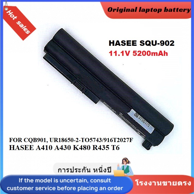 ⭐HASEE SQU-902 Laptop Battery For Haier T6-I5430M T6-C SQU-902 CQBP901 A410 A430 แบตเตอรี่