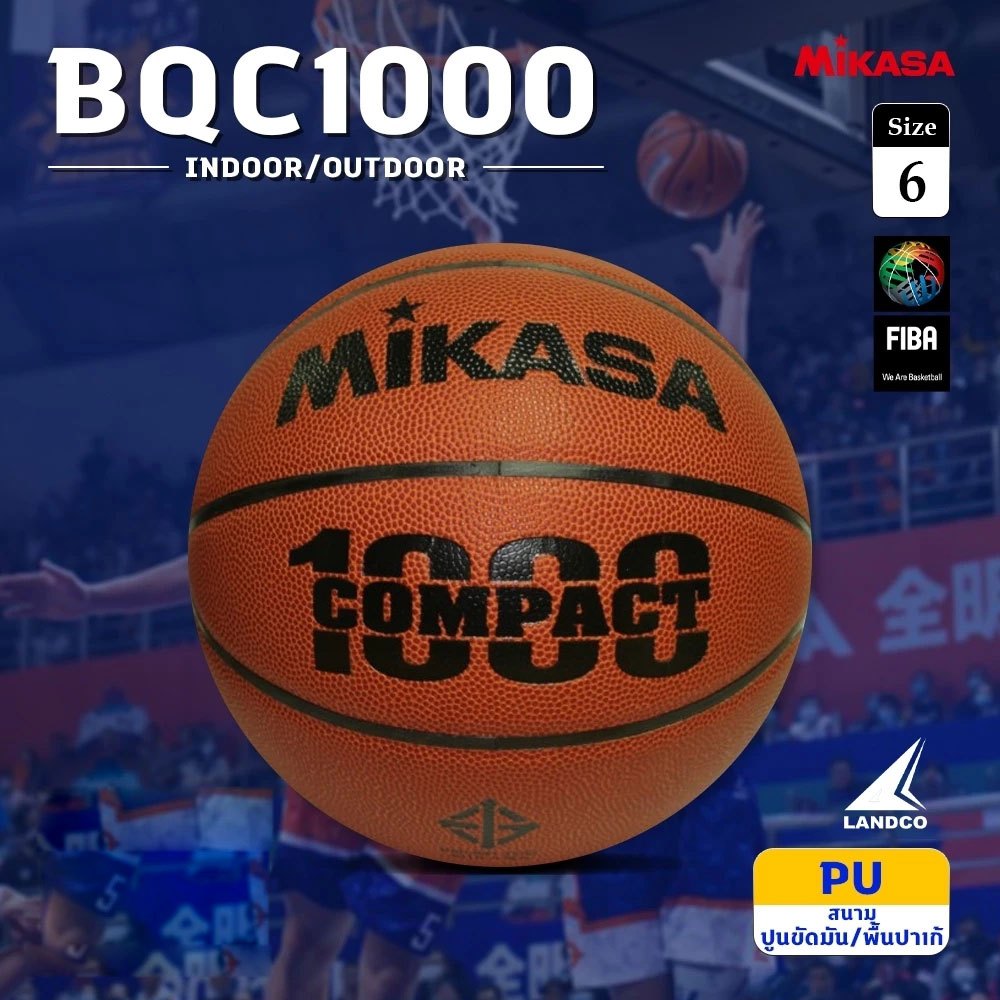 MIKASA บาสเก็ตบอลหนัง Basketball PU #6 Th BQC1000 FIBA