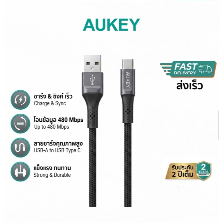 AUKEY สายชาร์จเร็ว 60W USB-C to L / A to C สายไนลอนถัก ทนทาน PD Fast Charge รับประกัน สำหรับ iP 17-8 Samsung Xiaomi