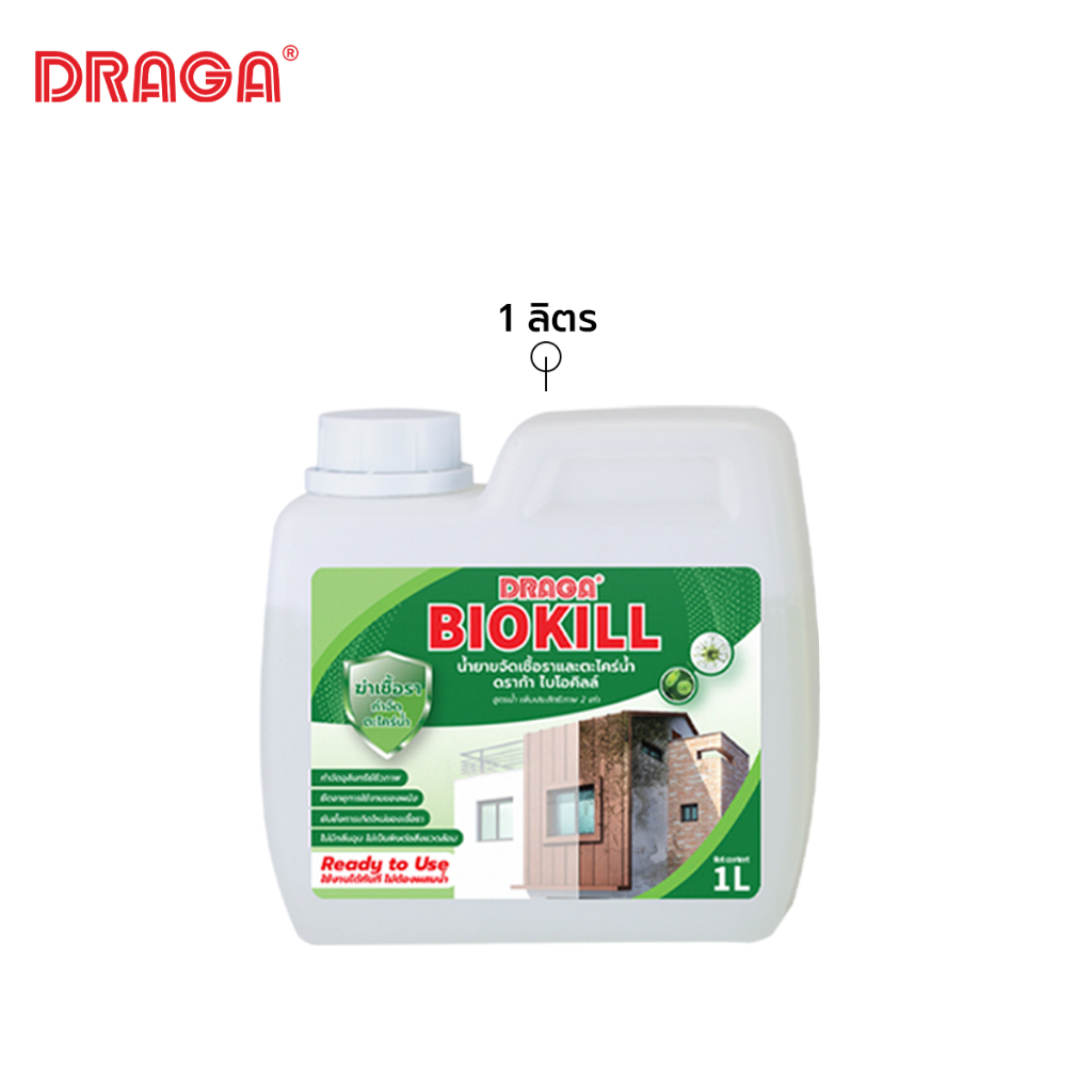 DRAGA น้ำยาขจัดคราบเชื้อราและตะไคร่น้ำ ขนาด 1 ลิตร