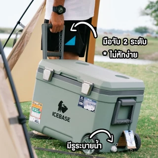 กระติกเก็บความเย็น ICEBASE กระติกน้ำแข็ง ล้อลาก 45 ลิตร PU FOAM เก็บความเย็นได้นาน 48-72 ชม. รุ่น CLP-301