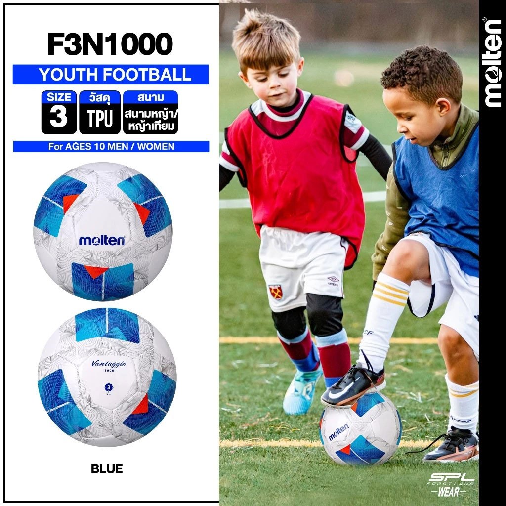 [ลิขสิทธิ์แท้]  MOLTEN ลูกบอล  ลูกฟุตบอล เบอร์ 3 หนังTPU Football  F3N1000 BL (470)