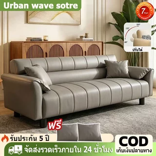 Company mall โซฟาหนังวินเทจ สไตล์ญี่ปุ่น โซฟายาว 3 ที่นั่ง สามารถนอนได้ สําหรับห้องนั่งเล่นหรือห้องนอน