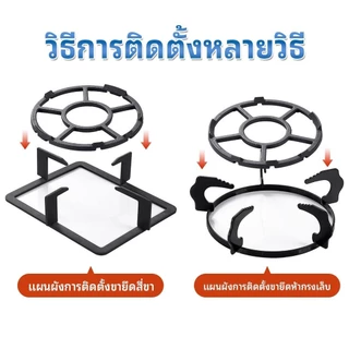 ขาตั้งเตาแก๊ส มงกุฏเสริมขากระทะ ขาเตาแก๊ส ขาตั้งหม้อ ขาตั้งเตา ขาตั้งหม้อนม ขาตั้งกันลื่น [COD}