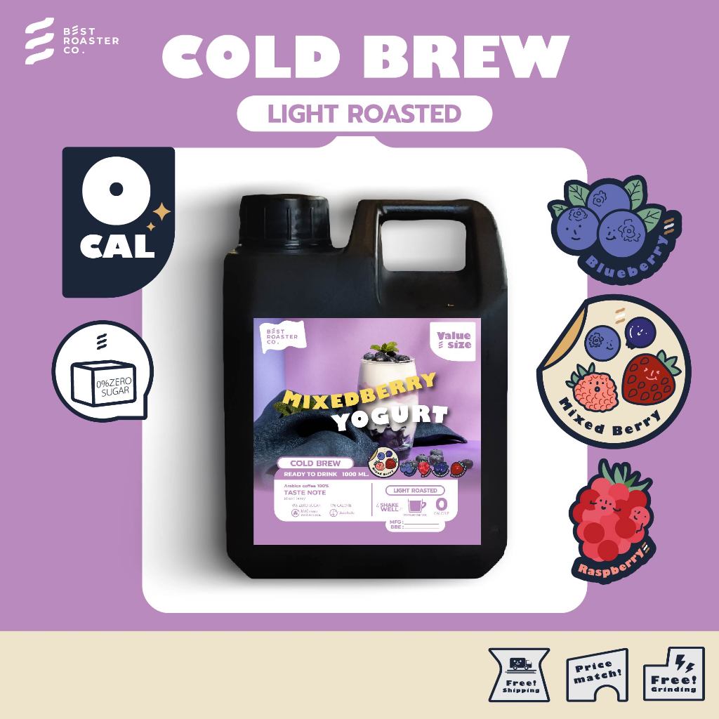 กาแฟ Cold Brew Mixedberry Yogurt คั่วอ่อน 1000ml รีวิว สกัดสด ไม่ผสมน้ำตาล