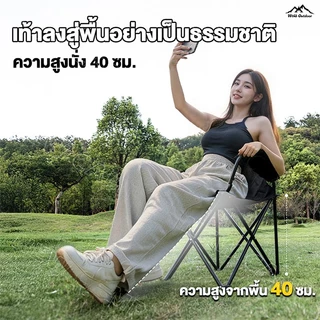 1 แถม 1 เก้าอี้แคมป์ปิ้ง เก้าอี้สนามพับได้ แบบพกพา แถมถุงจัดเก็บ ท่ออลูมิเนียมหนา รับน้ำหนัก300กก
