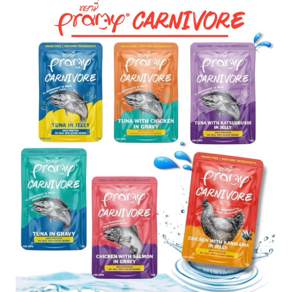อาหารเปียกแมว Pramy Carnivore (70g)