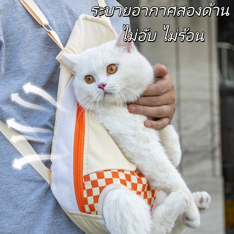 เป้ใส่แมว เป้อุ้มสุนัข กระเป๋าสะพายสัตว์เลี้ย ช่วยฝึกการปรับตัวทางสังคมของแมวได้ดี ปรับได้ ระบายอากาศ พกพาได้ เป้ใส่แมว ราคา ถูกที่สุด ดีลบีเคเค แกลเลอรีภาพที่ 2