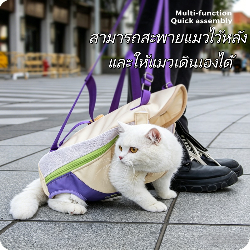 เป้ใส่แมว เป้อุ้มสุนัข กระเป๋าสะพายสัตว์เลี้ย ช่วยฝึกการปรับตัวทางสังคมของแมวได้ดี ปรับได้ ระบายอากาศ พกพาได้ เป้ใส่แมว ราคา ถูกที่สุด ดีลบีเคเค แกลเลอรีภาพที่ 4