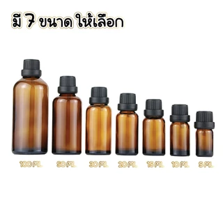 🧴 ถูกที่สุด PACKORY🧴GA002 ขวดอโรม่า ขวดน้ำมันหอมระเหย 30ml 100 ml พร้อมจุกใน PGZ01