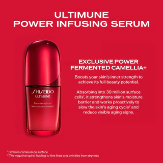 SHISEIDO ULTIMUNE POWER INFUSING SERUM 75ML