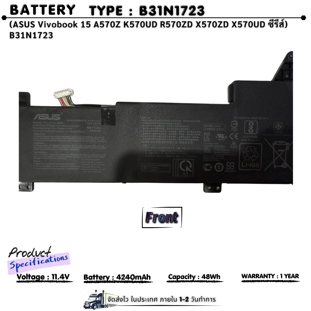 แบตเตอรี่โน้ตบุ๊ค Battery Asus B31N1723 สำหรับ ASUS VivoBook A570Z K570 X570 Series (ส่งฟรี ประกัน 1