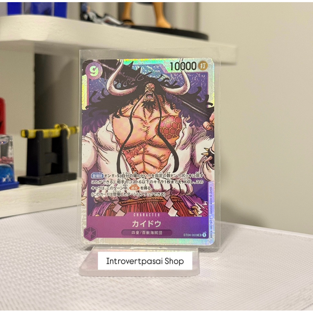 ONE PIECE Kaido (ST04-003) SR