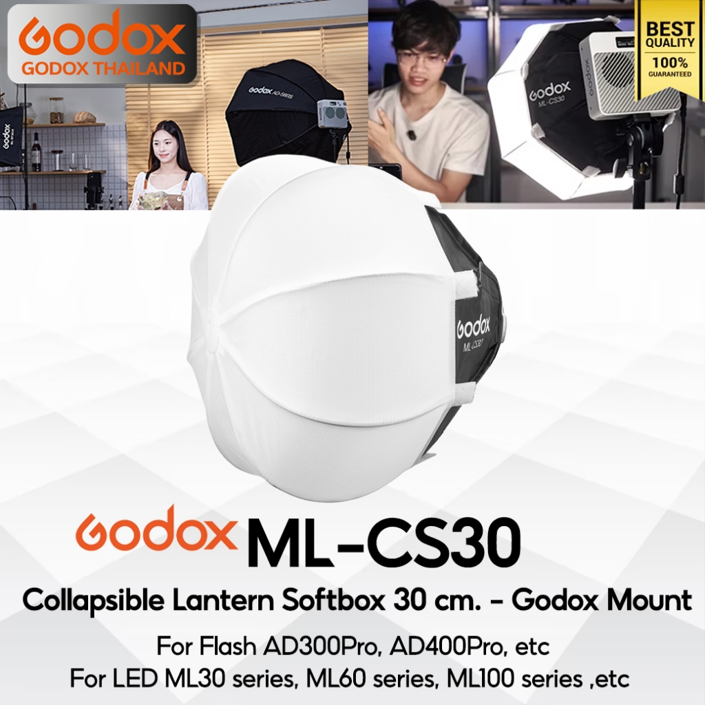 Godox Softbox ML-CS30 Collapsible Lantern 30 cm. (Godox Mount) For AD300Pro, AD400Pro,ML30 ML60 ML80 ML100 ML150, etc