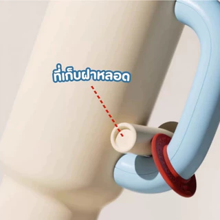แก้วเก็บความเย็นความร้อน ขนาดใหญ่ 1200ML 40 ออนซ์ สแตนเลส 304 ขนาดใหญ่ พร้อมฝาปิดหลอด สุดน่ารัก
