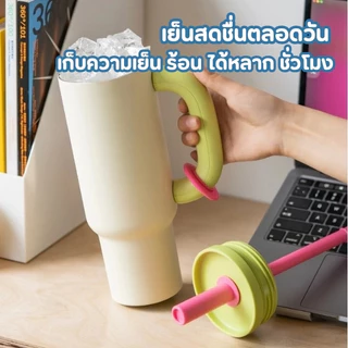 แก้วเก็บความเย็นความร้อน ขนาดใหญ่ 1200ML 40 ออนซ์ สแตนเลส 304 ขนาดใหญ่ พร้อมฝาปิดหลอด สุดน่ารัก