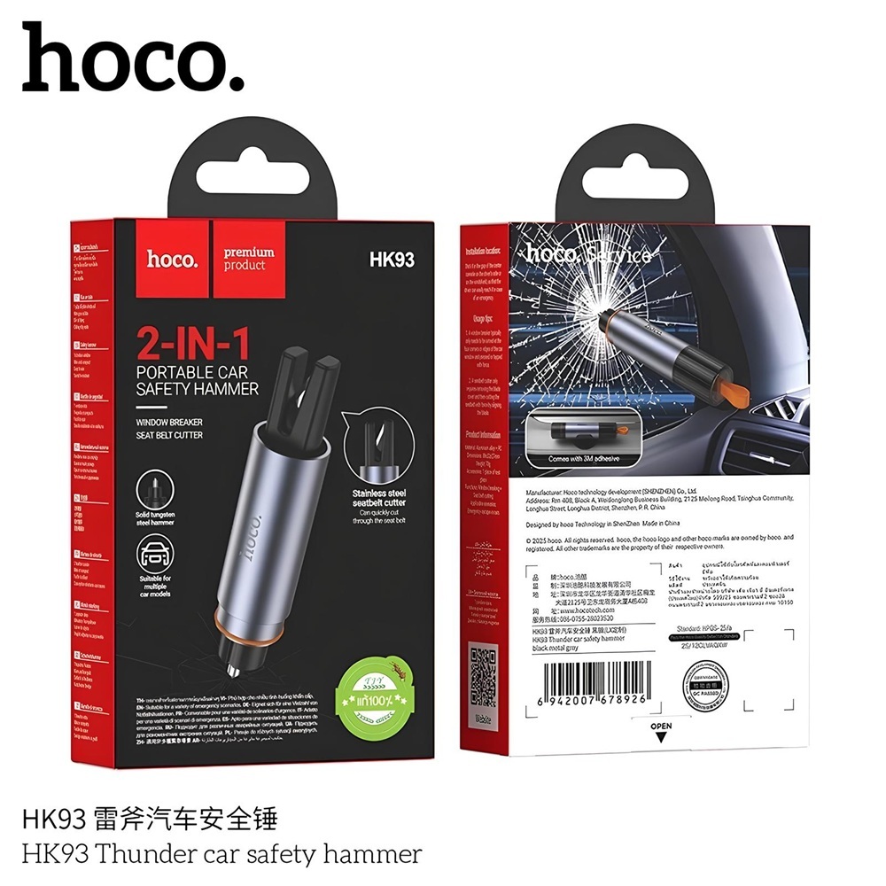 HOCO HK77 HK93 อุปกรณ์นิรภัยในรถ 2in1 ค้อนทุบกระจก มีดตัดเข็มขัดนิรภัย อุปกรณ์ฉุกเฉินในรถ Safety Ham