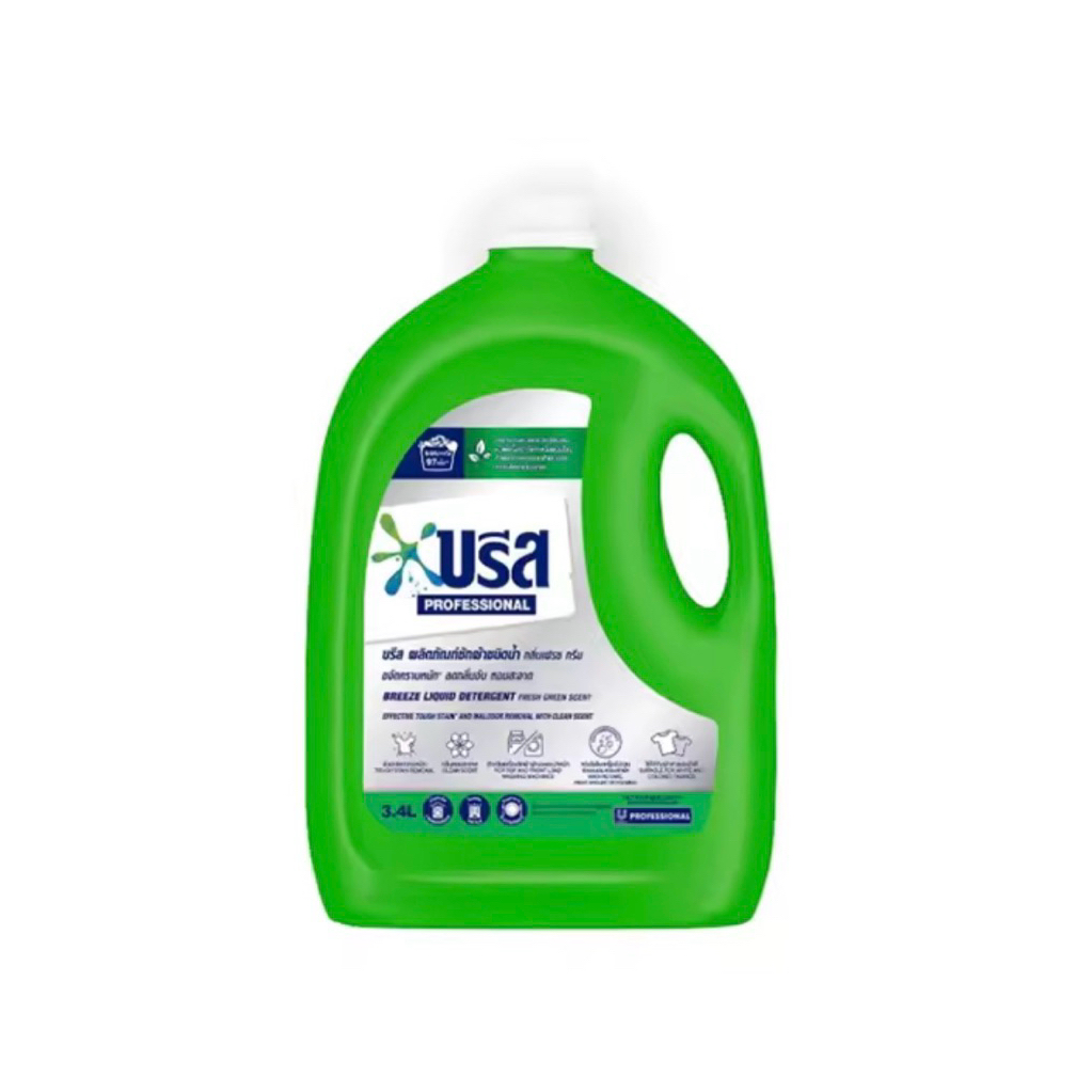 Breeze Liquid Detergent บรีส ผลิตภัณฑ์ซักผ้าชนิดน้ำ กลิ่น เฟรส กรีน 3.4 ลิตร (ขายถูกเนื่องจากฉลากมีตำหนิหลุดเล็กน้อย)