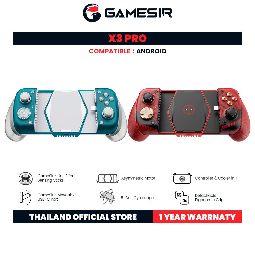 GameSir X3 Pro Moblie Game Controller จอยเกมมือถือ มาพร้อมเครื่องระบายความร้อน พลังความเย็น 12 วัตต์