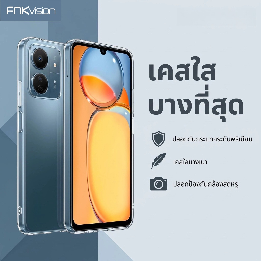 FNKvision เคสใสไม่เหลือง สวยงาม สำหรับ Vivo V15 Pro V17 V20 SE V21 V23E V25 Pro V29 Y02 Y19 Y20 Y31 Y50 Y73 Y77 Y78 5G