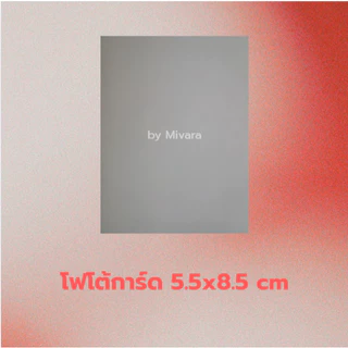 รับปริ้นรูป ปริ้น Giveaway โฟโต้บู๊ท โฟโต้การ์ด โปสการ์ด โชเชียลฟีดการ์ด เริ่มต้น 3 บาท