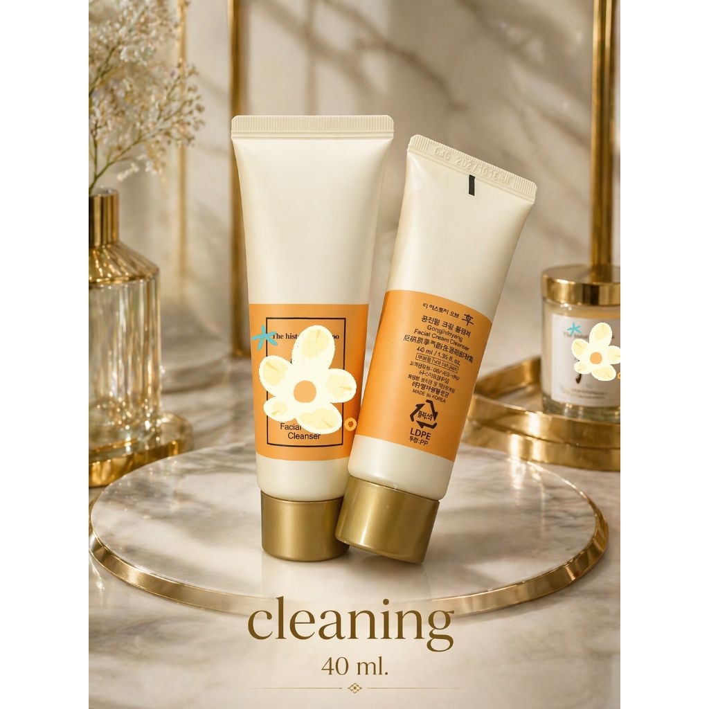 Facial cream cleanser 40 ml. Wh🍊o