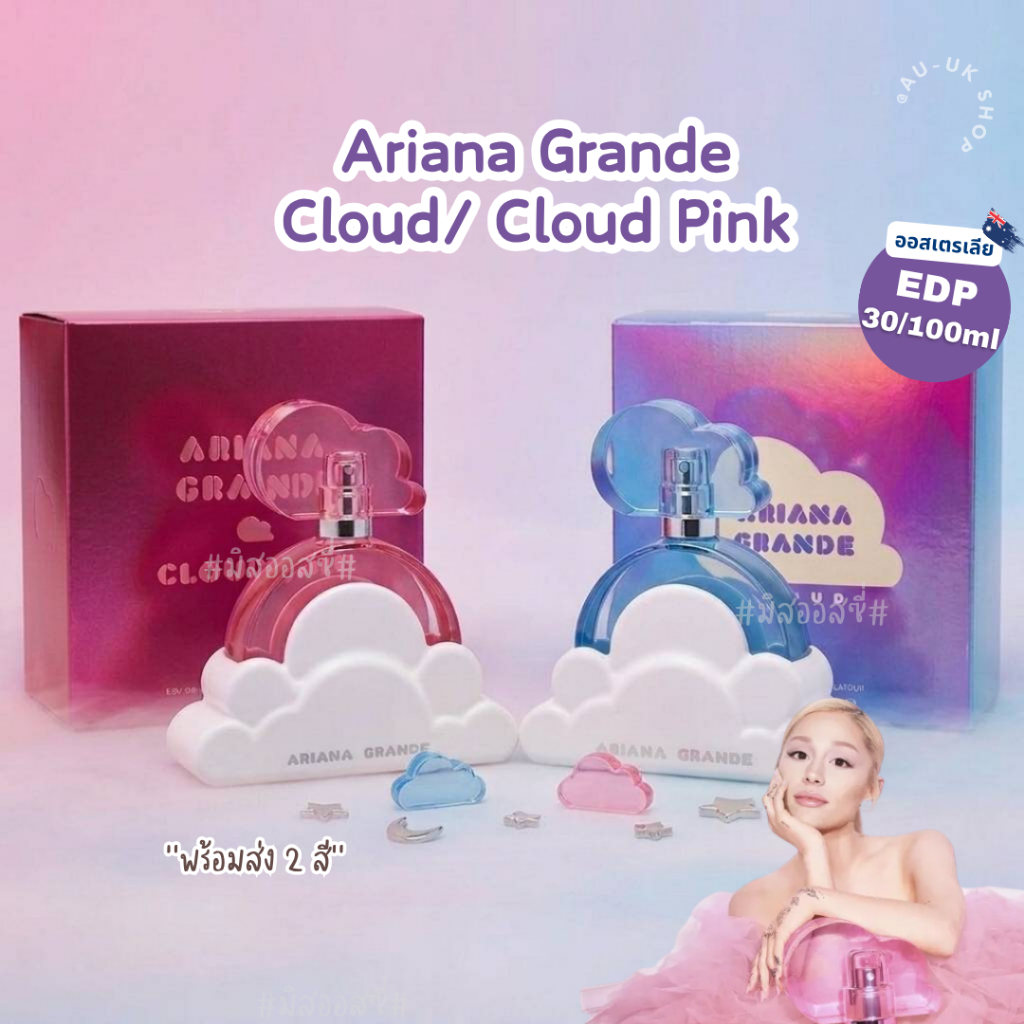 Ariana Grande Cloud/Ariana Grande Cloud Pink Eau De Parfum 30ml /100mlน้ำหอมแท้💯 จากออสเตรเลีย​ 🇦🇺