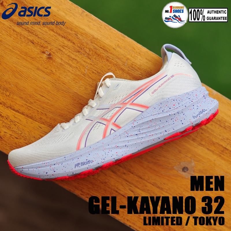 [✨TOKYO] Asics รุ่น Gel-Kayano 32 1011C140-500 สี Cream/ edo purple ของเเท้ 100%