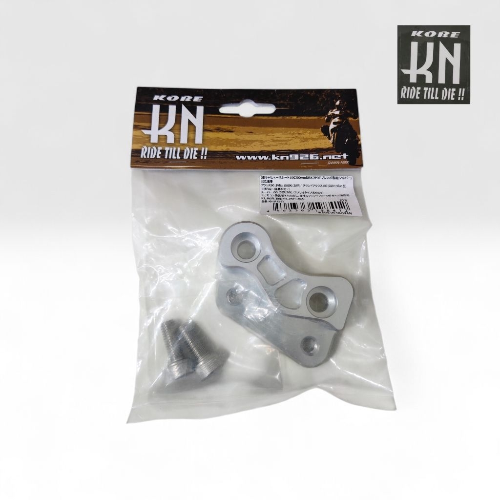 ขาจับปั๊มเบรค KN For Jog , ZR ขนาด 200mm