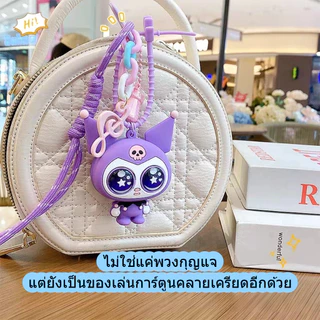 ของเล่นก๊อตจิ พวงกุญแจการ์ตูนคลายเครียด สกุชชี่บีบตาระเบิด ของเล่นเด้งตา ผ่อนคลายอารมณ์ตึงเครียด