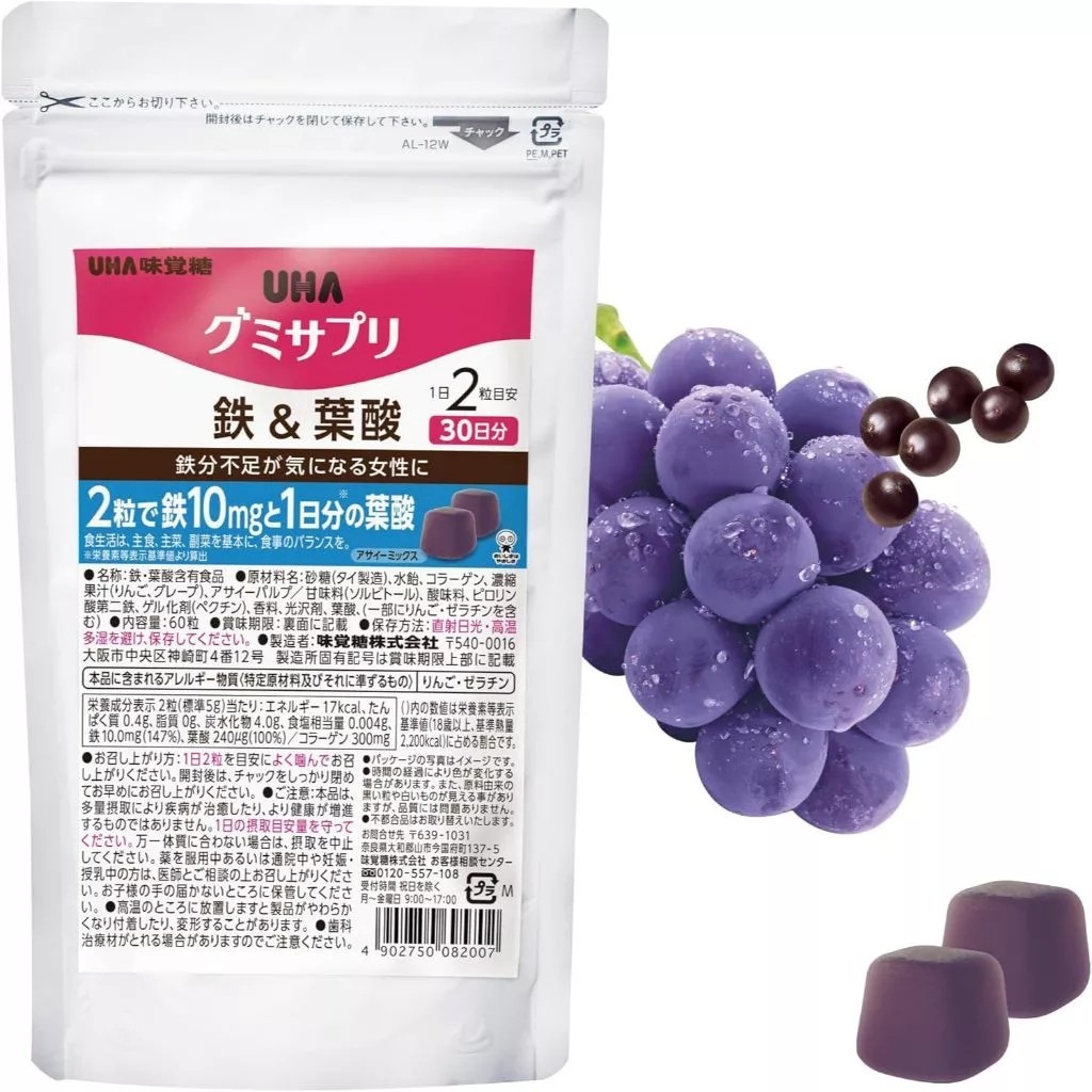 Iron Gummy ญี่ปุ่น UHA ธาตุเหล็ก+โฟลิค+คอลลาเจน Acai 30 Days (No.Jp897)