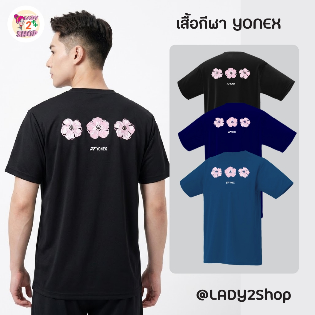 Yonex เสื้อกีฬา ลายดอกซากุระ (3 ดอก)