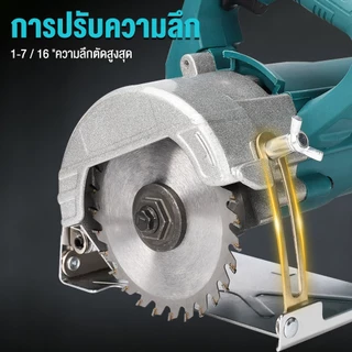 เครื่องตัดกระเบื้อง เครื่องตัดน้ำ 4 นิ้ว2000W เครื่องตัด องศา ตัดหินอ่อน Circular Saw ส่งแผ่นตัด