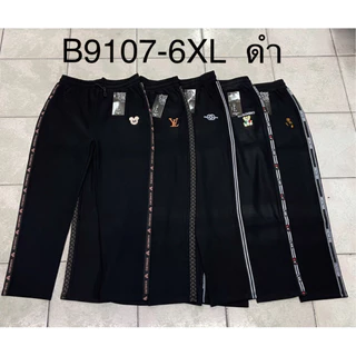 B9107-6XL ดำ กางเกงขายาวผ้ายืดเกาหลี เนื้อผ้านิ่มคนอวบใส่ได้ใส่สบายมาก B9107-6XL ดำ
