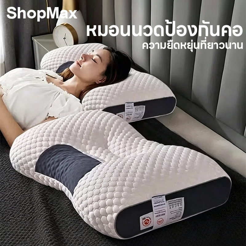 ShopMax หมอน หมอนไมโครไฟเบอร์ หมอนหนุน หนานุ่ม รองรับศรีษะ หมอนนอน