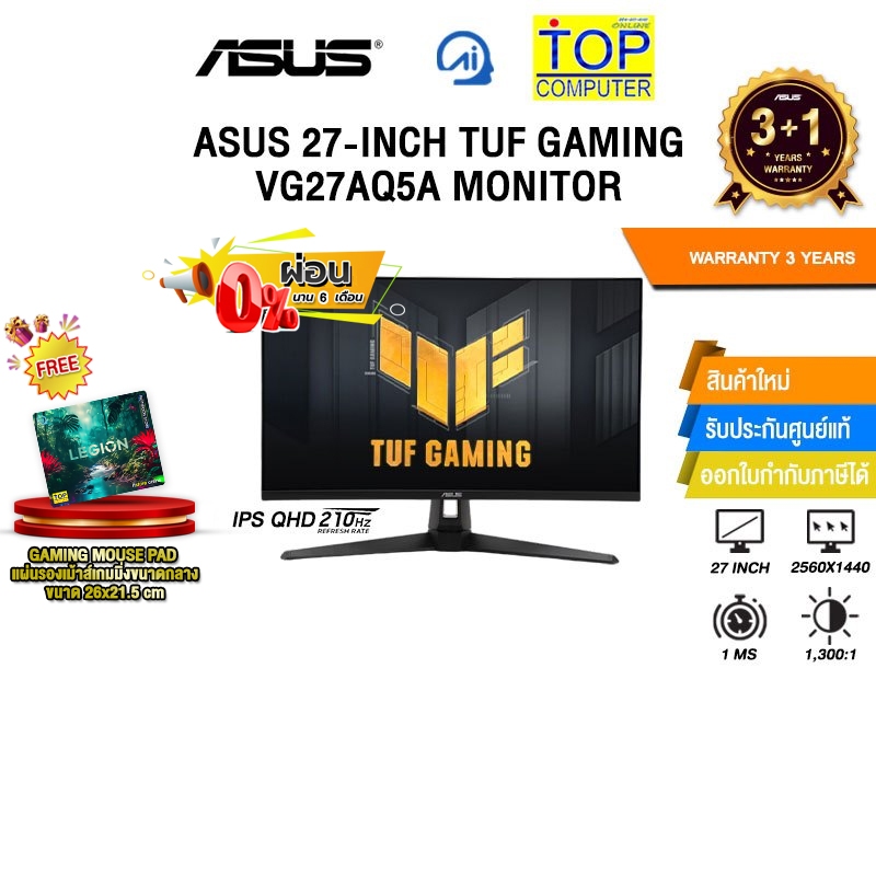 [ผ่อน 0% 6 ด.]ASUS 27-INCH TUF GAMING VG27AQ5A MONITOR (IPS QHD/210Hz)/ประกัน 3 Years