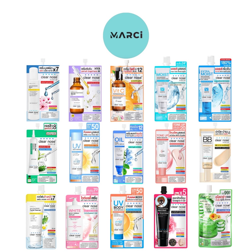 [1 ซอง] Clear Nose เคลียร์โนส เซรั่ม/มอยส์/เจล/บีบี/โฟมล้างหน้า/กันแดด/ลอกสิว/โทนอัพ