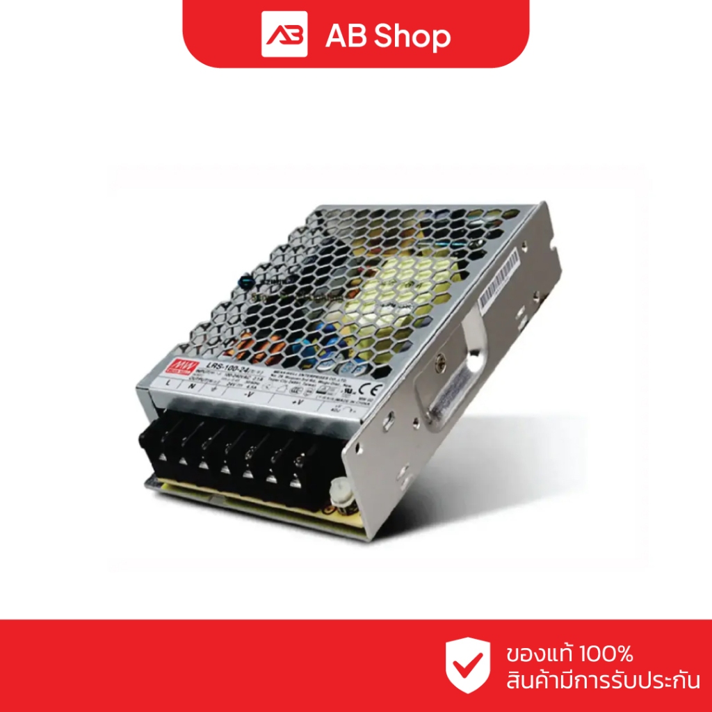 MEANWELL Switching Power Supply 24V 4.5A รุ่น LRS-100-24