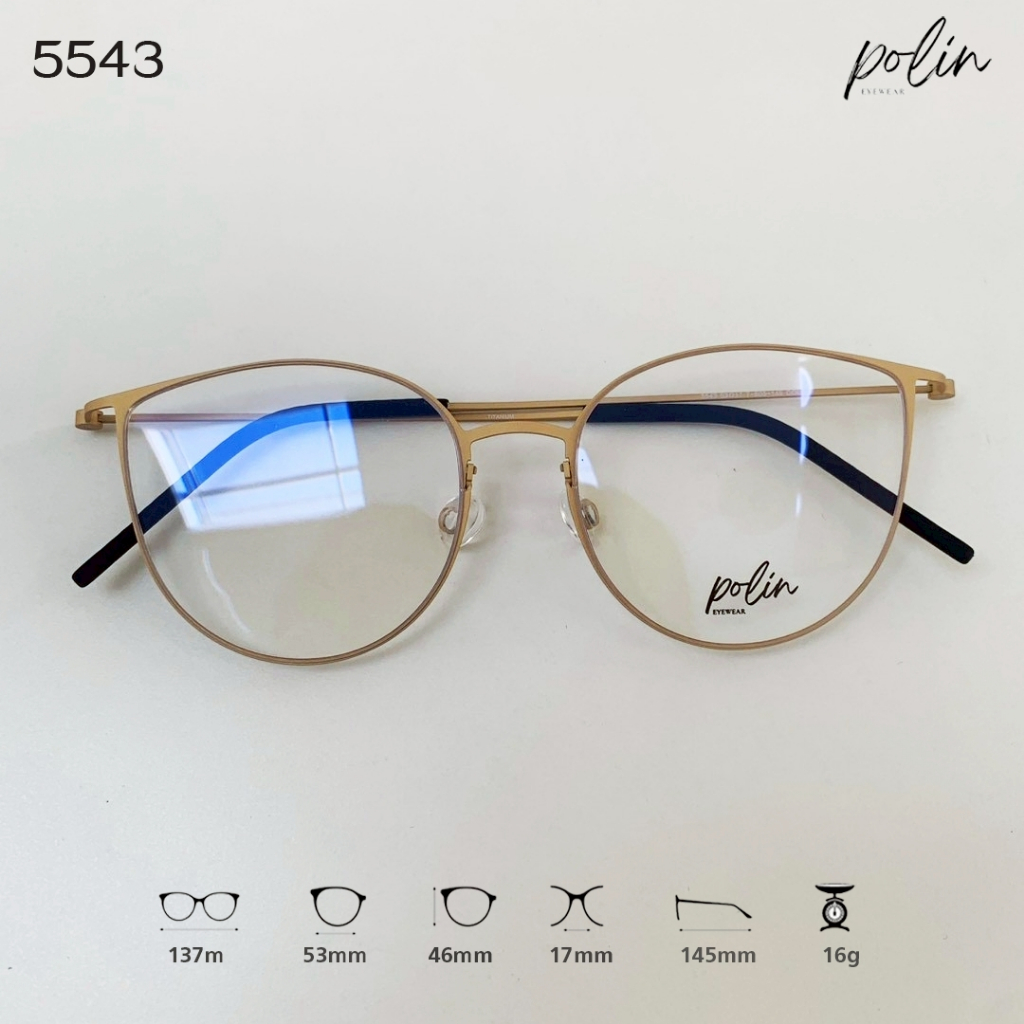 Polin กรอบแว่นสายตา รุ่น 5543 เนื้อไทเทเนียม เบาทน ไร้สกรู ทรงสวยหรู