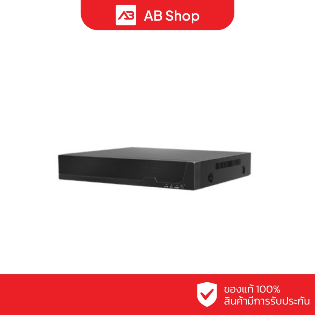 VSTARCAM เครื่องบันทึก NVR 8 ช่อง รุ่น N3208L