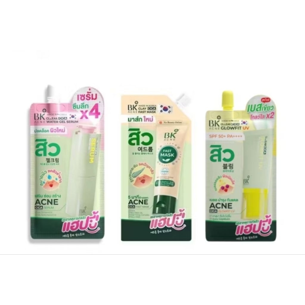 BK เอคเน่ซอง  เคลียร์ ซิก้า วอเตอร์เจลเซรั่ม/มาร์คบีเค/กันแดดเบสเขียว