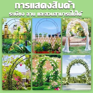 【ทนทานนาน 100 ปี】ซุ้มไม้เลื้อย ซุ้มกุหลาบ ของแต่งสวน 240*140*40 แข็งแรงมากขึ้น 13mm PE ซุ้มงานแต่ง ซุ้มไม้ระแนง หนัก2กก
