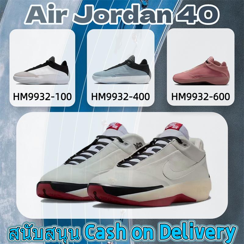【COD】รองเท้าบาสเก็ตบอล Air Jordan 40 PF ใหม่ล่าสุด คุณภาพสูง เบาะรองนั่งสบาย เหมาะสำหรับนักบาสทุกคน