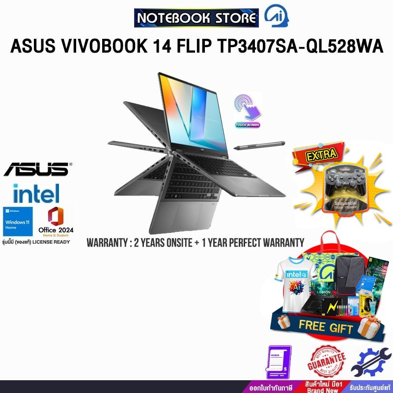 ASUS VIVOBOOK 14 FLIP TP3407SA-QL528WA/ประกัน2YearsOnsite+1YearPerfectWarranty/BY NOTEBOOK STORE