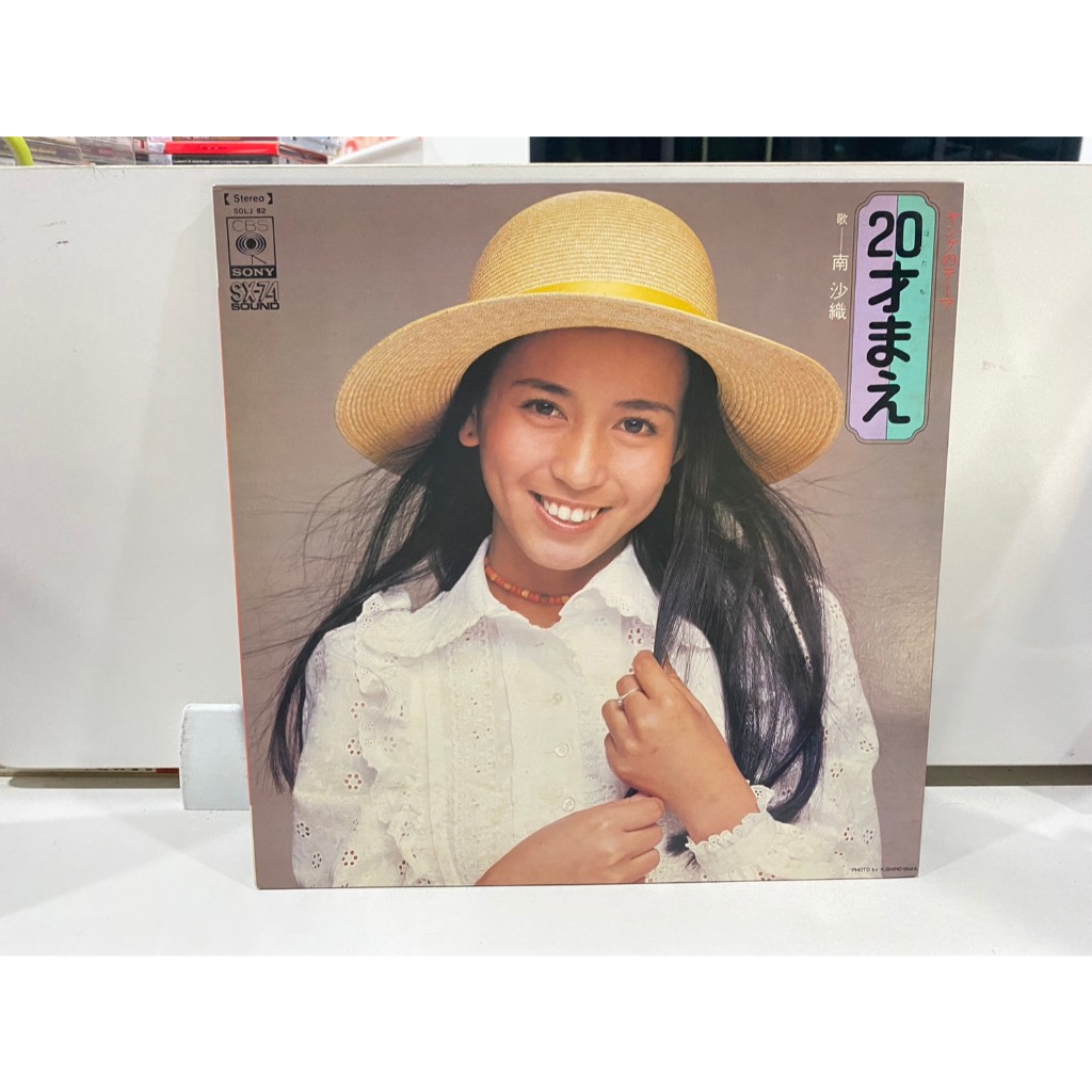 1LPVinyl Records แผ่นเสียงไวนิล Hatachi Mae Saori Minami//Hatachi Mae Saori Minami (J16A145)