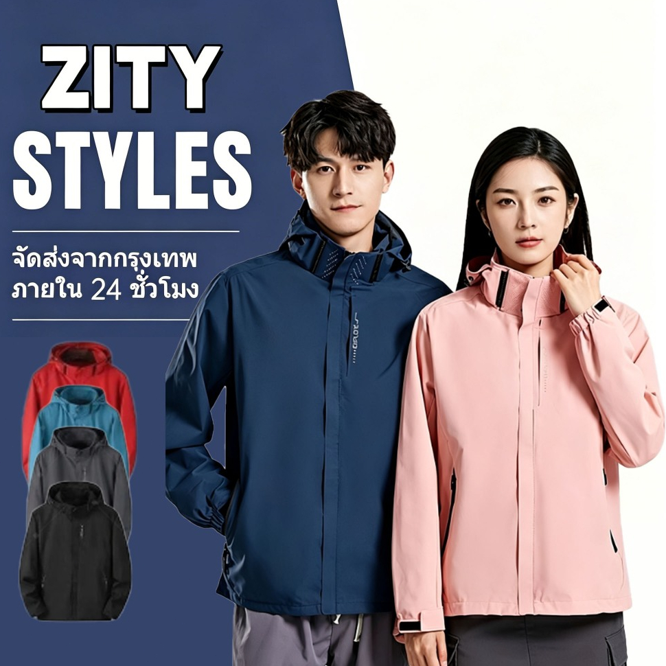 ZITY Men Jacket เสื้อโค้ทผ้าฝ้ายสำหรับผู้ชาย คอปกตั้ง ทรงหลวม คุณภาพสูง ให้ความอบอุ่น แฟชั่นสําหรับคู่รัก ไซซ์ M – 5XL – โปรปัง