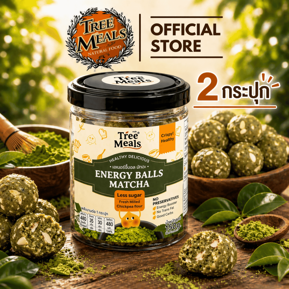 [2กระปุก]Treemeals Energy Balls   รสมัจฉะ (แบบกระปุก) (GG006-2)